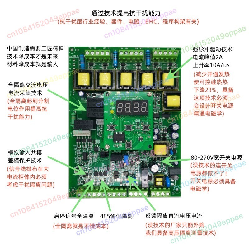 Three-Phase Thyristor Trigger Board Thyristor Voltage Regulator Rectifier Module Power Regulator