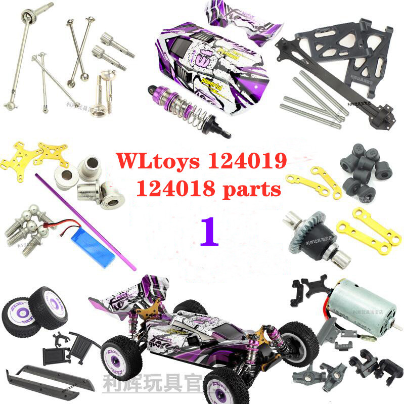 Wltoys 124019 Rc Car Spare Parts Motor Gear Arm Recer Wave Box Servo Pull Rod Remote Control Tire