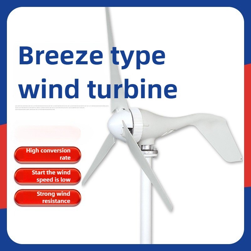 Rare Earth Ac Permanent Magnet S2 Wind Turbine 100W12/24V Horizontal Axis Street Lamp Wind Turbine,