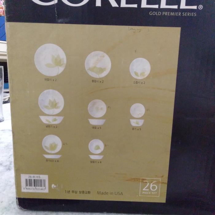 Corelle Dinner Set Gold Premier Series 26 Piece Set