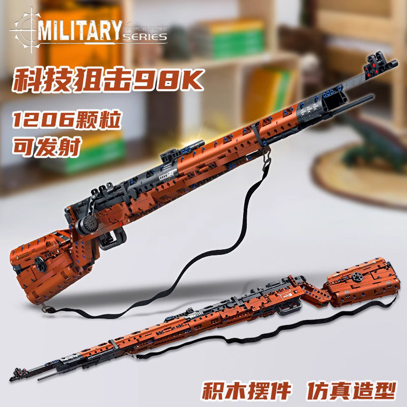 LEYI 82012 Kar98k Sniper Rifle Building Blocks, 1206+PCS WW2 Gun Model, Shootable Bricks Toy Gift