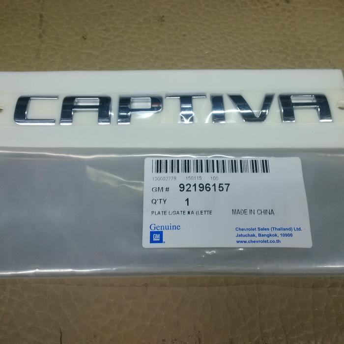 EMBLEM CHEVROLET CAPTIVA