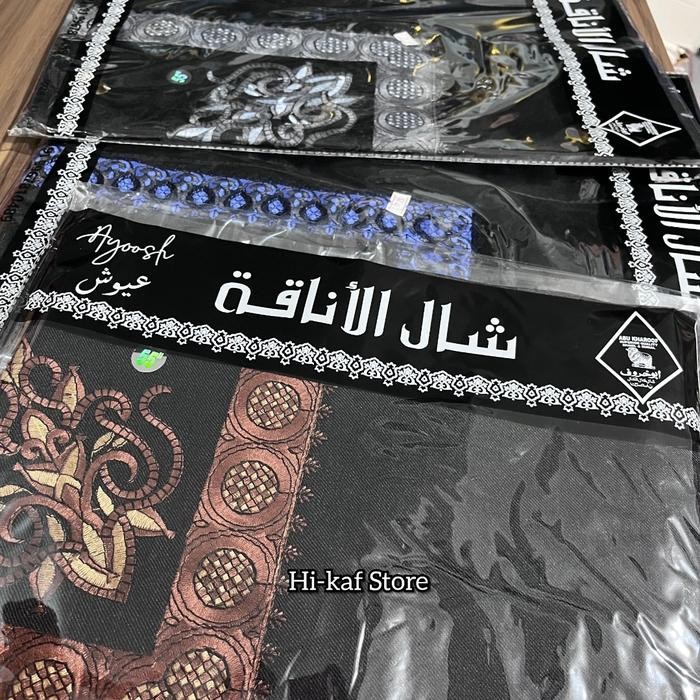 SIAPKIRIM Sorban Qutroh import Asli sulam termurah READY STOCK