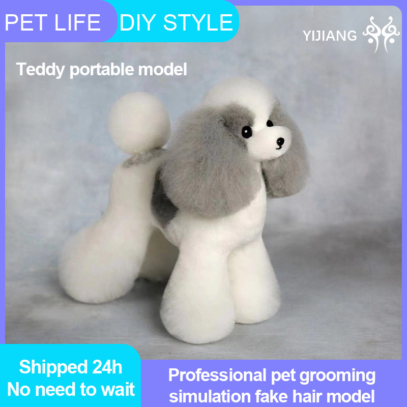 Yijiang Poodle Simulation Hair Pet Teacher Beauty Modeling Practice Dog Model Standard Skeleton Mode