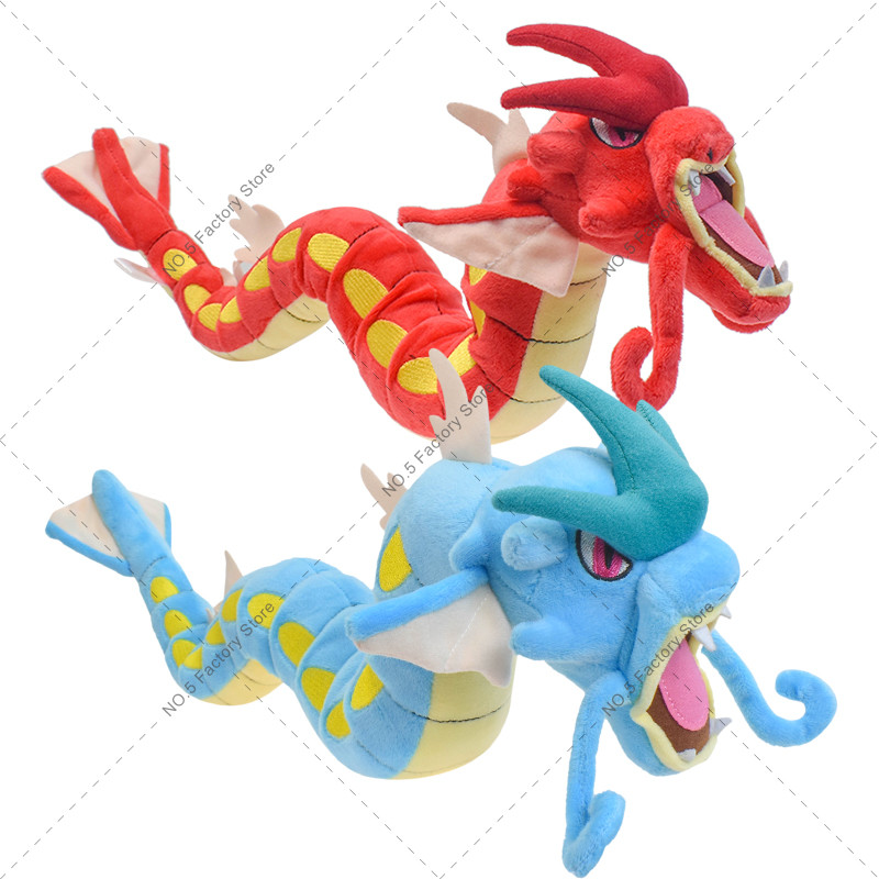 Pokemon Peluche Kawaii Shiny Gyarados Plush Doll Magikarp Evolution Stuffed Animal Toys Birthday