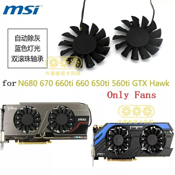 Ada Stok Fan kipas MSI Twin Frozr Gtx 650 660ti 670 680 HD 6950 75mm 4pin