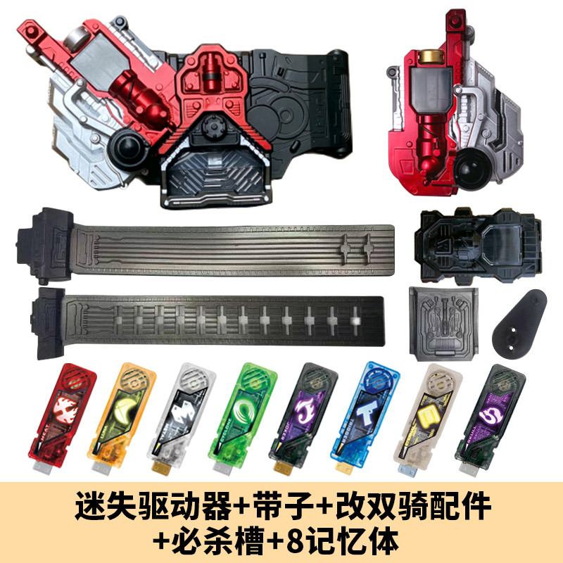 CSM Kamen Rider W Lost Driver Belt Cyclone Joker Luna Metal Contact System Japanese Voice MultiSound