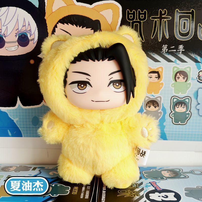 1/6pc Jujutsu Kaisen Cat Paradise Plush Doll Gojo Satoru Geto Suguru Cotton Doll Anime Figure Blind