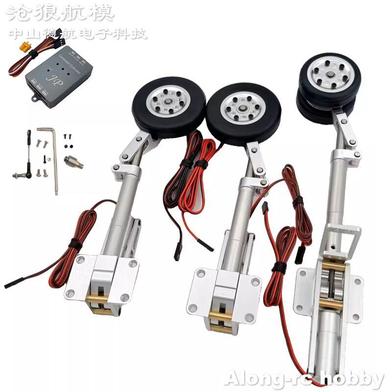 RC AIRPLANE MODELS 7-10KG JP HOBBY TURBINE PLANE PART FULL METAL 12MM LANDING GEAR WITH BRAKE WHEEL