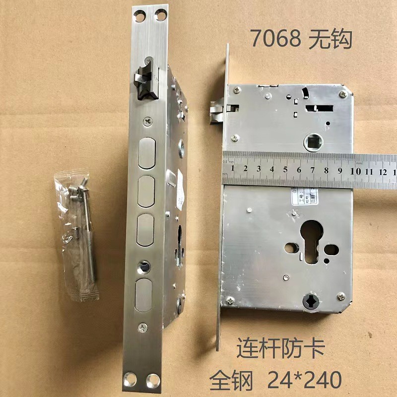 Smart Door Lock Special Lock Body Digital Door Lock Body