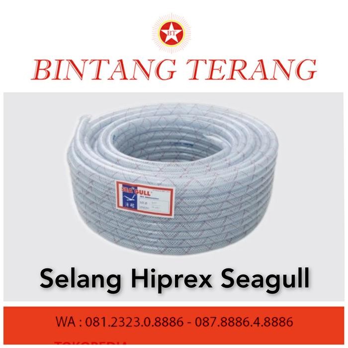 selang hiprex sea gull 1/2 inch / selang benang Seagull 1/2 inch