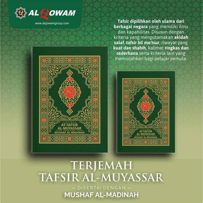 TERJEMAH TAFSIR MUYASSAR AL QOWAM A4 TERJEMAHAN TAFSIR MUSHAF MADINAH