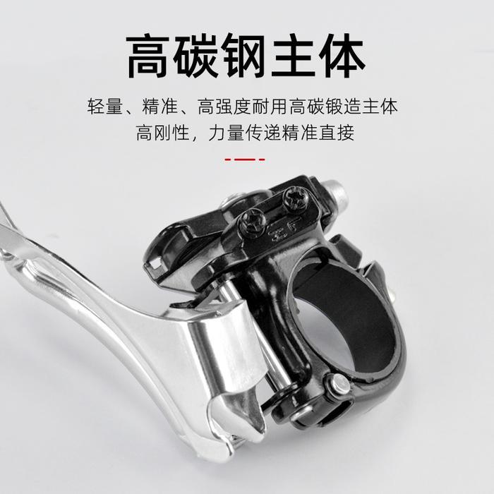 FD SEPEDA WAKE 3 SPEED TARIKAN ATAS ORIGINAL