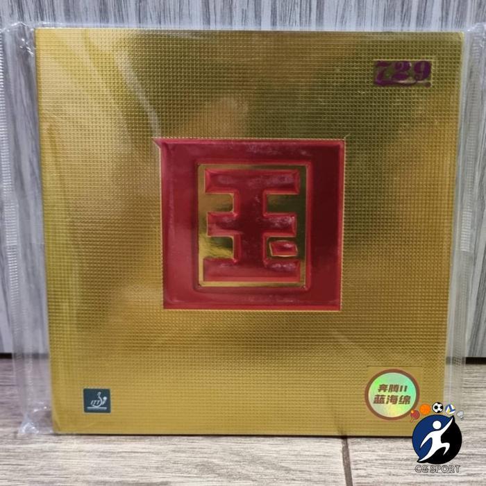 KARET PINGPONG 729 BATTLE II / 2 NATIONAL BLUE SPONGE ORIGINAL