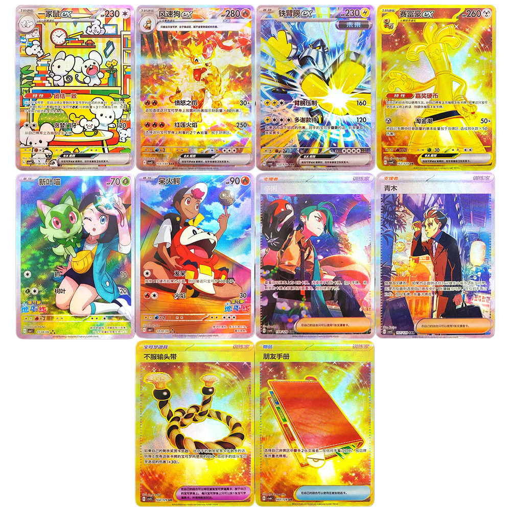 Proxy Pokemon Chinese Exclusive Promo Card Mew ex Captain Pikachu CBB1C CSV3C CSV4C CSV5C CSV6C