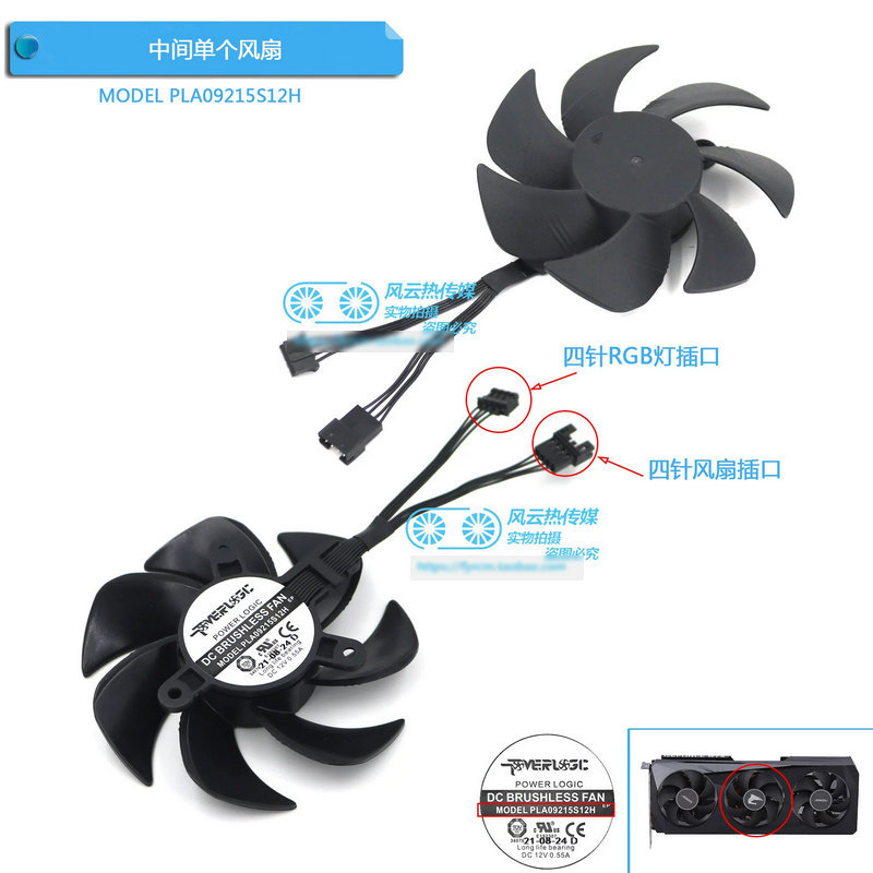 New for GIGABYTE AORUS RTX3050 RTX3060 RTX3060Ti ELITE Graphics Video Card Cooling Fan