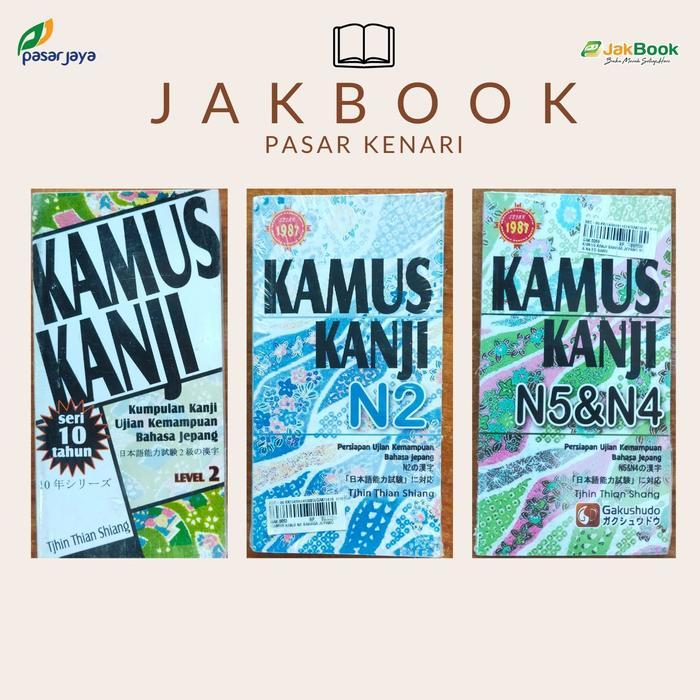 Kamus Bahasa Jepang Gakushudo