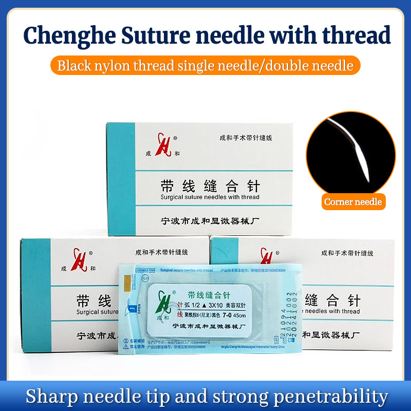Needle Suture for Cosmetic Double Eyelid Surgery With No Trace Buried Suture Needle for Oral Bags Do