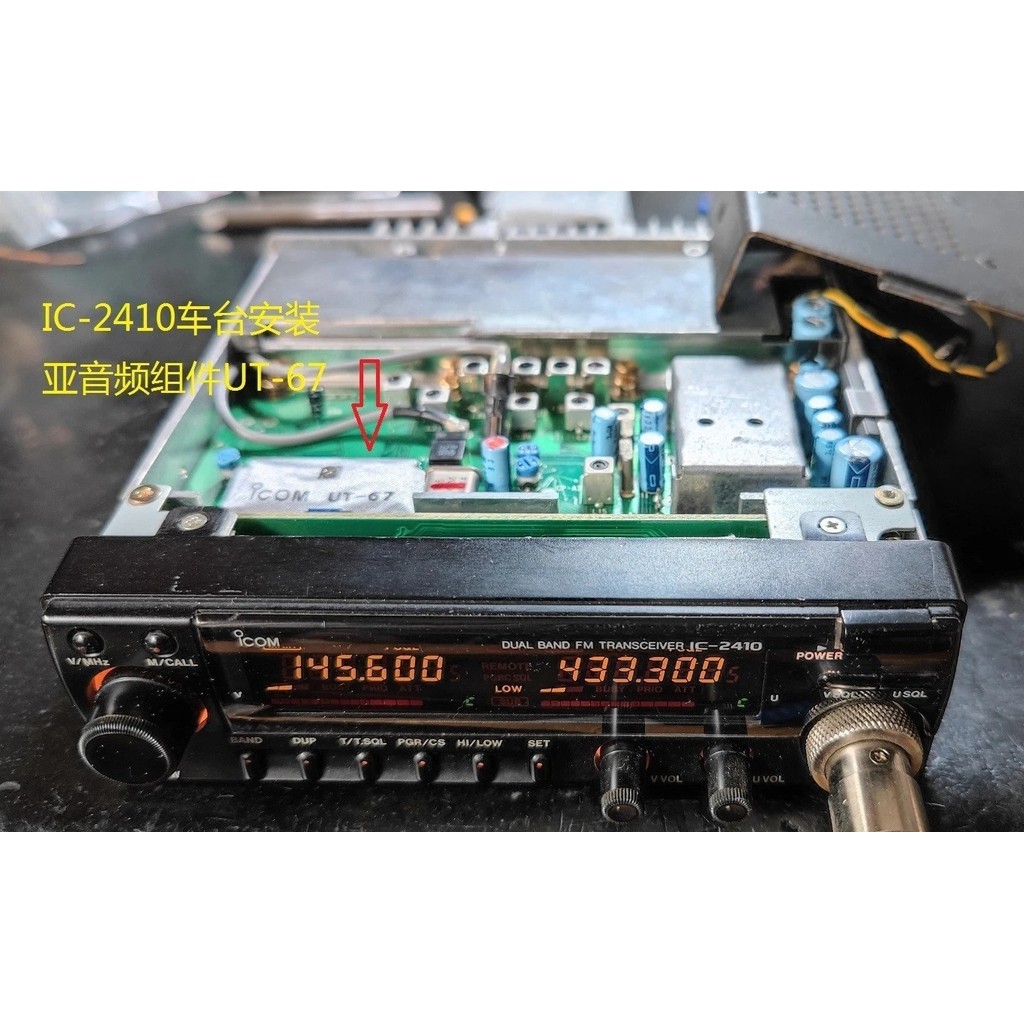 UT-67 CTCSS DECODER BOARD MODULE FOR ICOM IC-2410 IC-3230 IC-W21AT, IC-W21ET, IC-2SRA, IC-2SRE,
