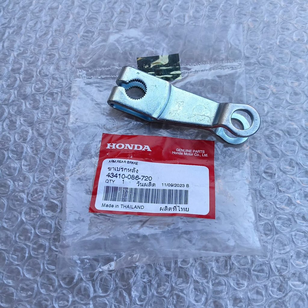 Paha Rem Arm Rear Brake Tiger Revo AHM 43410-086-720 Bz0098