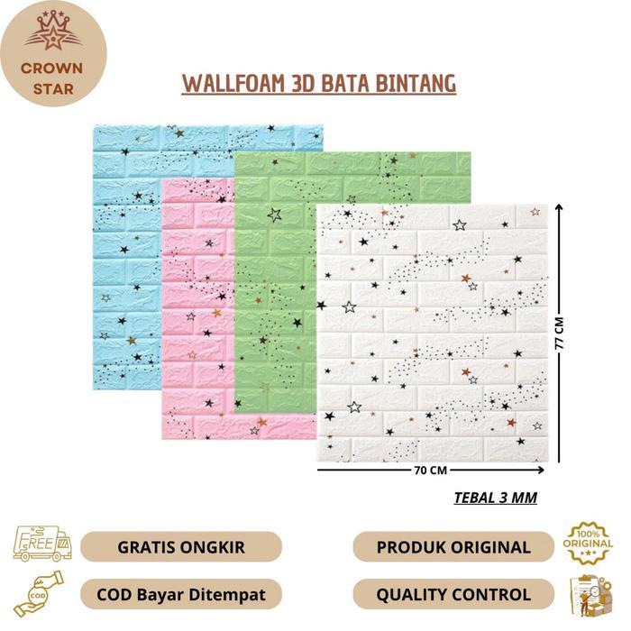 Crown Star - WALLPAPER FOAM 3D BATA BINTANG 70 X 77 CM (TEBAL 3MM) WALLPAPER DINDING MOTIF BINTANG
