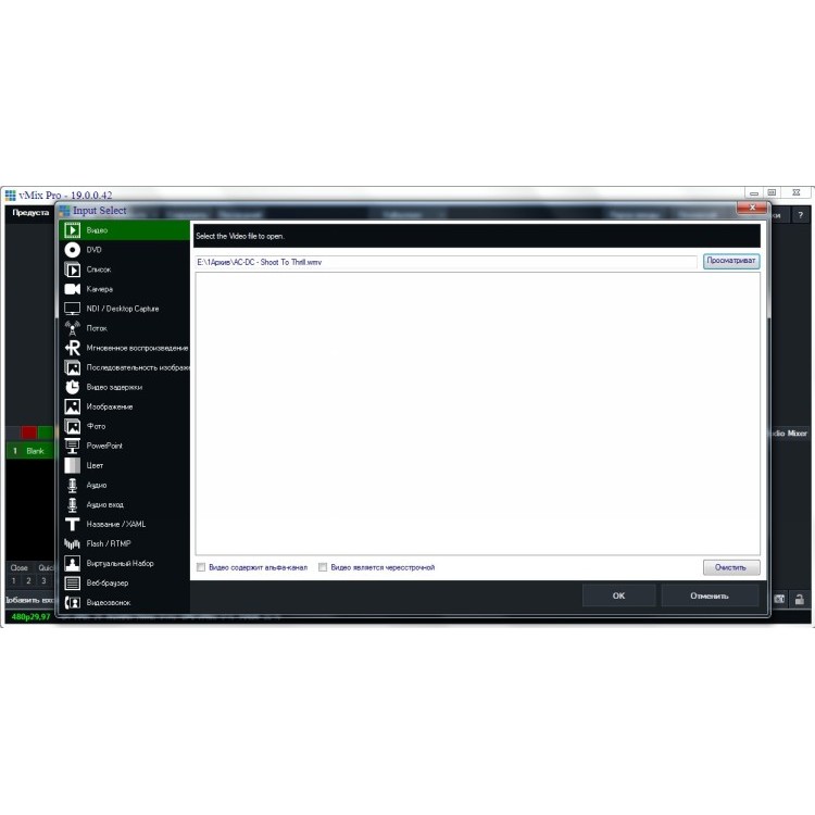 vMix Pro