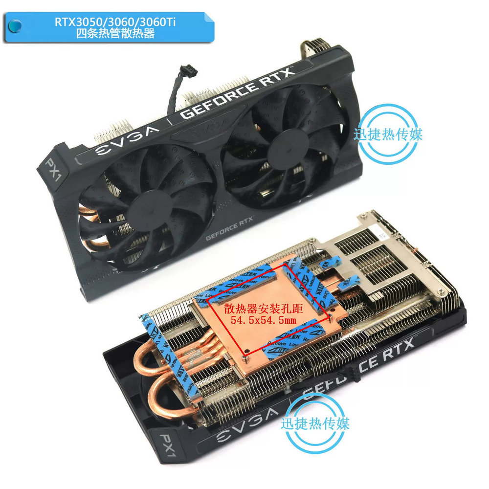 The Cooler Radiator Suitable for RTX3050 RTX3060 RTX3060Ti A4000 Public Graphics Video Card Pitch