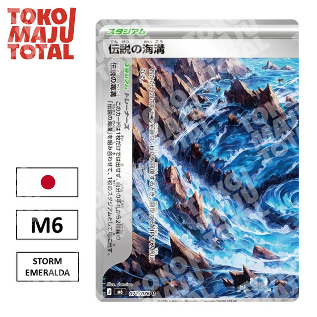 JP M6 - Legendary Marine Trench 071/076 (U) - Storm Emeralda  - Pokemon Japan, Kartu Pokemon Jepang,
