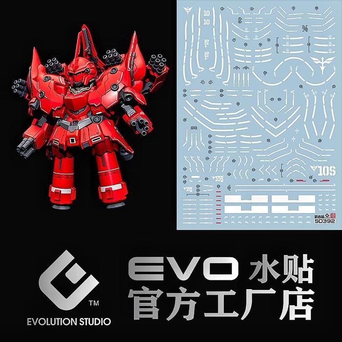 Terlaris SD NEO ZEONG + SINANJU WATER DECAL EVO SIMP STUDIO SALE