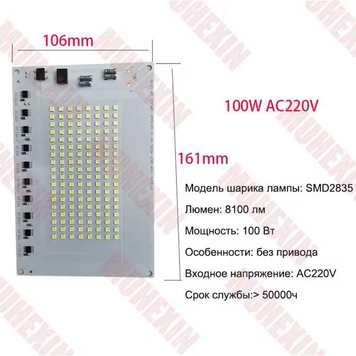 Diskon COB Led 100W 220V Smart IC Lampu Sorot Chip Langsung tanpa Driver
