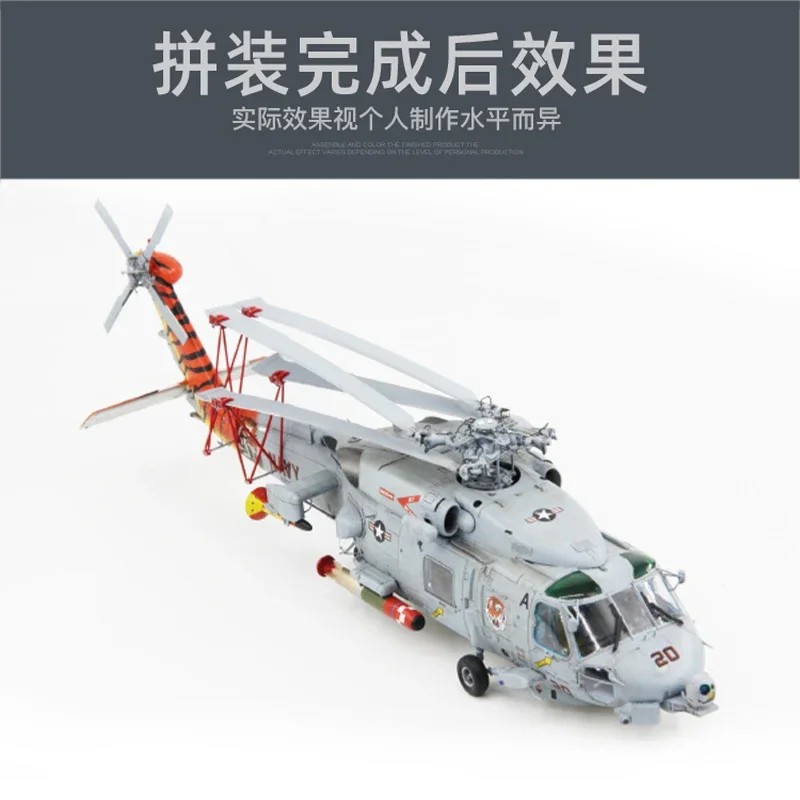 Kitty Hawk 135 KH50009 American SH60B Seahawk AntiSubmarine Helicopter assembly Aircraft Model Kit