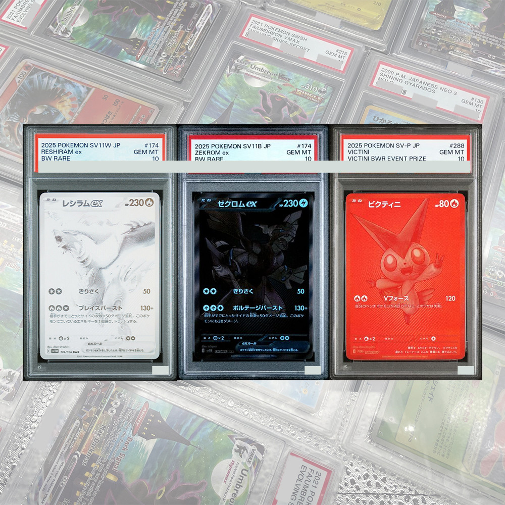 BWR Set 288/SV-P Victini Zekrom Reshiram 174/086 DIY Proxy PTCG Graded Collection Card Card Japanese