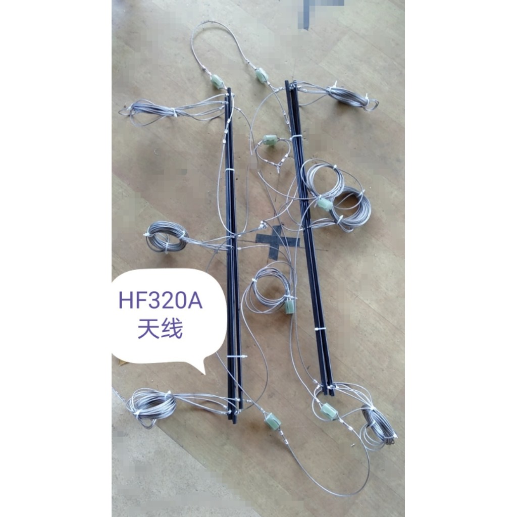 HF320A Short-wave Full-band 3-wire Broadband Antenna, HF Short-wave Full-band Single-sideband Antenn