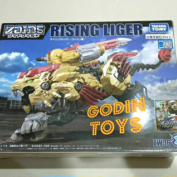Zoids Rising Liger ZW-36 Takara tomy zoid wild