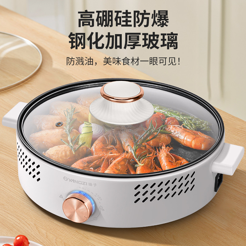 Electric baking pan Household barbecue oven Barbecue pan Electric frying pan Indoor light smoke
