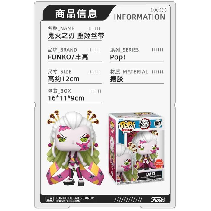 HOT SALE  FUNKO POP ORIGINAL DEMON SLAYER GHOSTING KAMADO NEZUKO ACTION FIGURE TOYS FOR