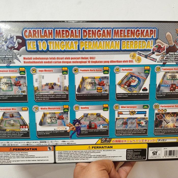 DAKKAN ARENA ORIGINAL