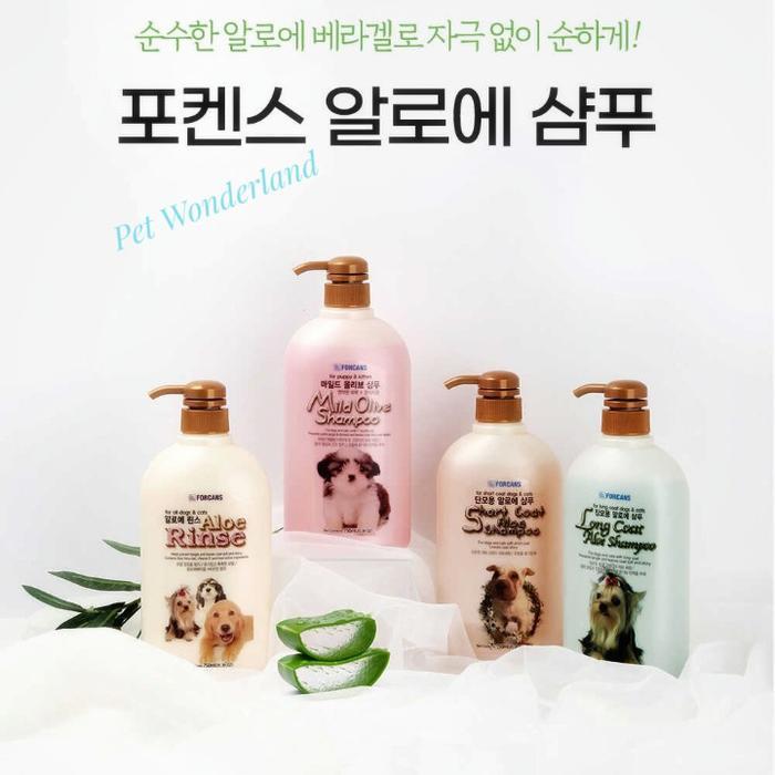 Ada Stok Forbis Shampoo 750 ML - Shampoo Anjing Forbis