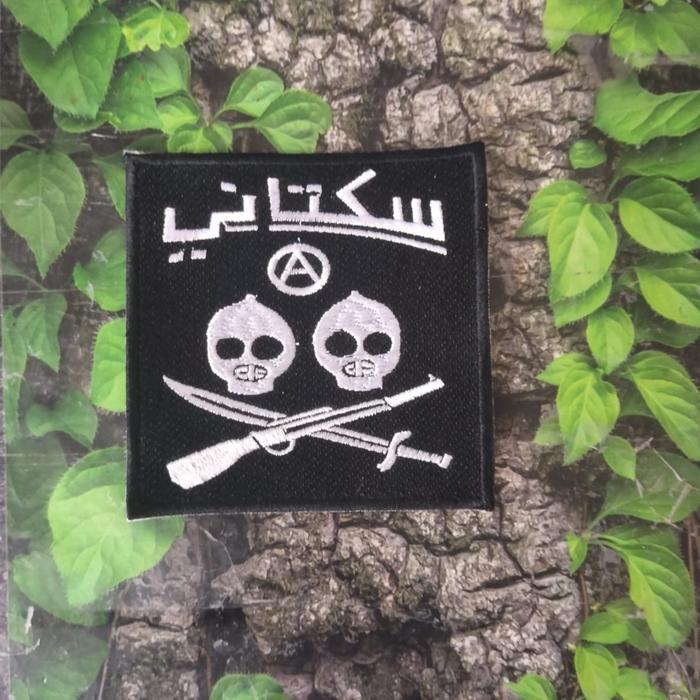 Emblem Patch Bordir Band Sukatani Punk