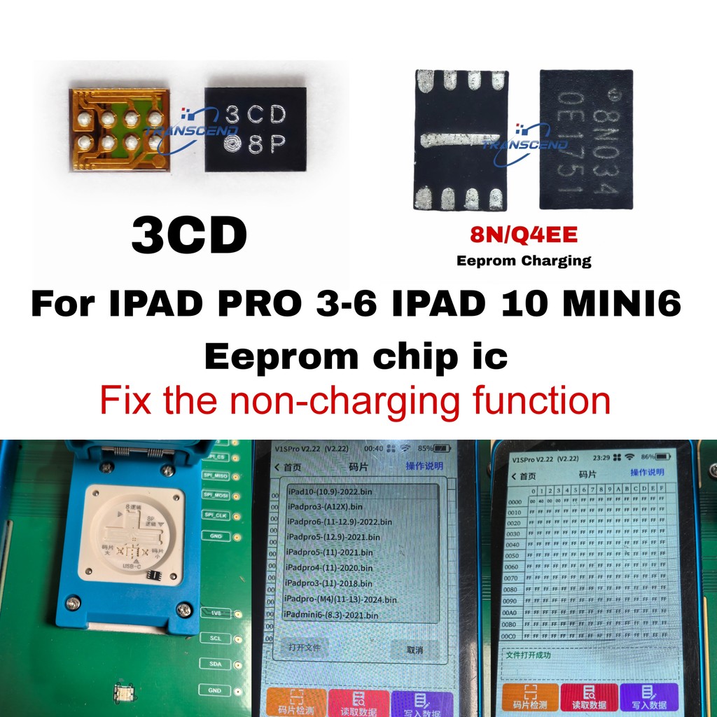 15pcs FOR IPAD10 AIR4 AIR5 PRO 11 12.9 M4 2018 2020 2021 2024 3CD 8N U4070 U3980 IC With Program Fix