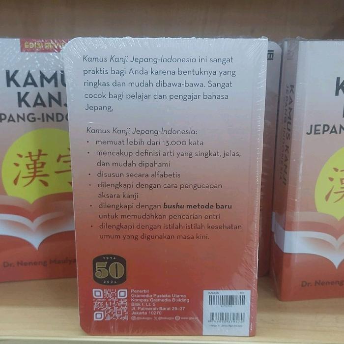 Kamus Kanji Bahasa Jepang Indonesia