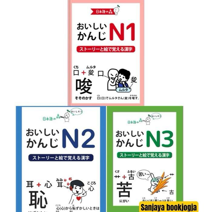 Oishii kanji N1 N2 N3 - Bahasa jepang