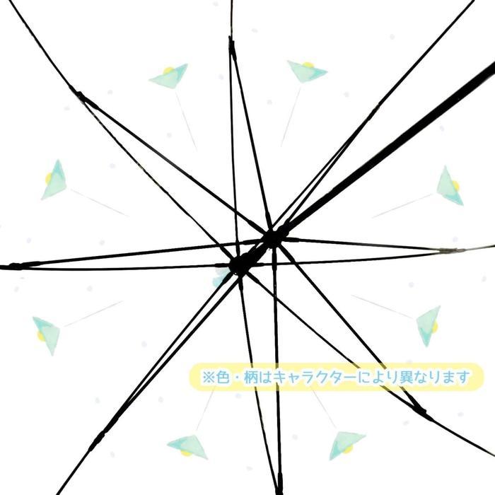 Bear School Vinyl Umbrella 60cm