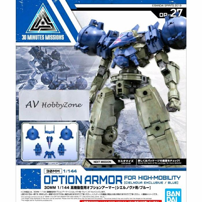 30MM Option Armor For High Mobility Cielnova Exclusive Blue (1/144)