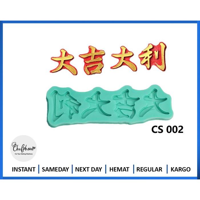 Cetakan Silikon Coklat Puding Fondant Fondan Silicone Imlek Sincia