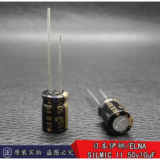 30Pcs/Lot Original Japanese Elna Rfs Silmic Ii 50V 10Uf 8X11.5Mm Audio Electrolytic Capacitor Free
