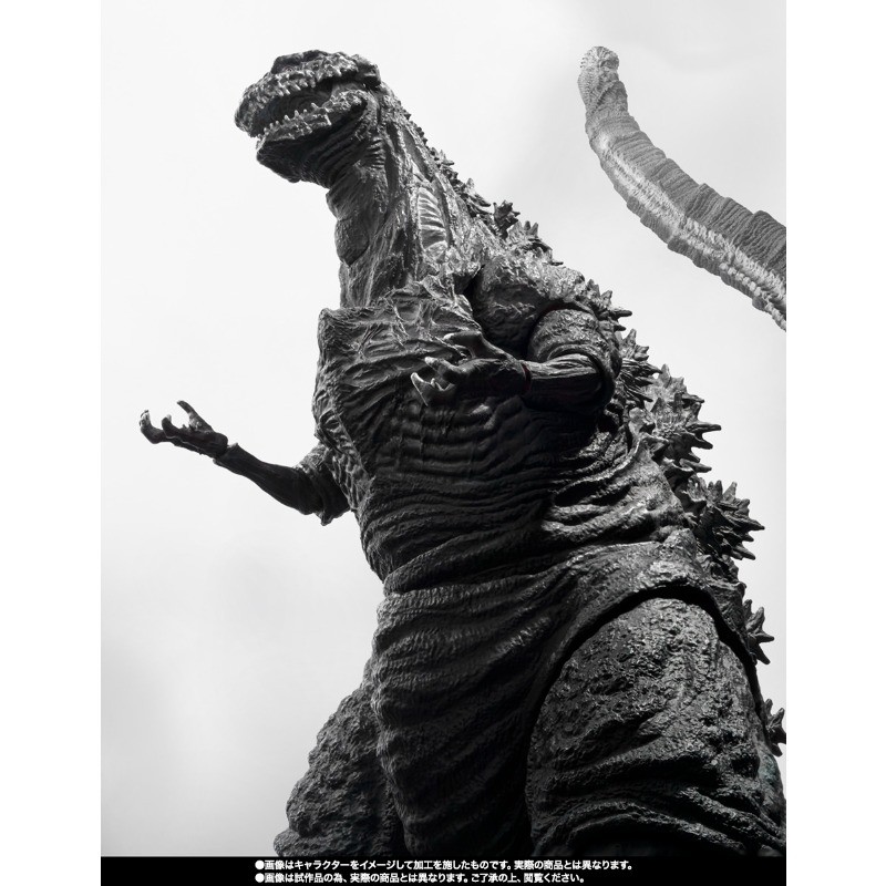 Bandai S.H.MONSTERARTS Shin Godzilla: Ortho GODZILLA [2016] THE FOURTH ORTHOchromatic Ver. Action