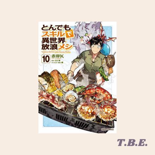 Tondemo Skill de Isekai Horou Meshi - Komik Jepang