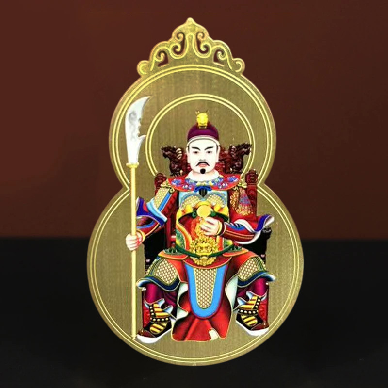 2026 Tai Sui Amulet Card Feng Shui Prayer Gold Card Exorcism Protection Buddha Gift Amulet Safe