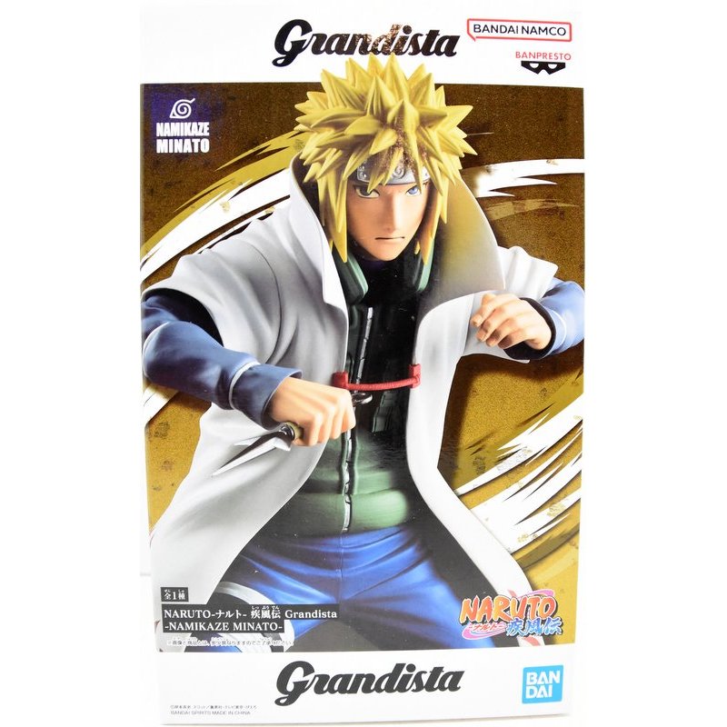 Banpresto Grandista Naruto - Namikaze Minato